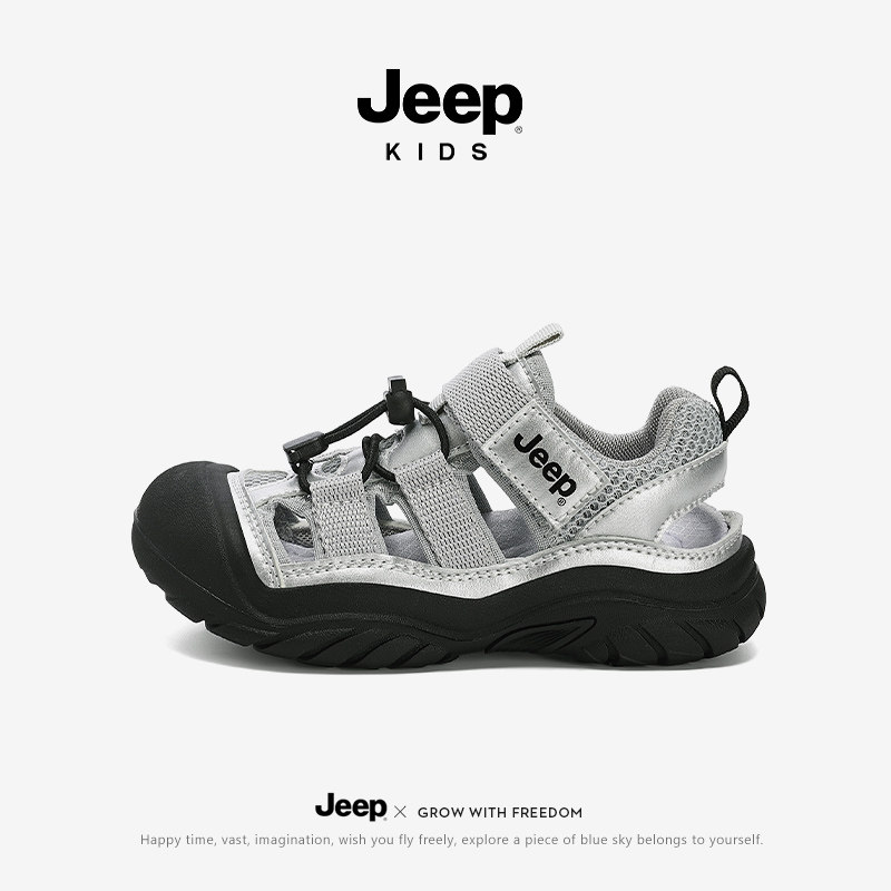 Jeep儿童溯溪包头凉鞋男童鞋子2026夏季新款户外涉水登山鞋沙滩鞋
