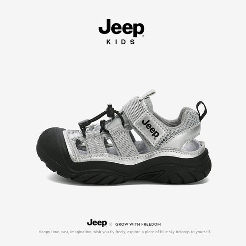 Jeep儿童溯溪包头凉鞋男童鞋子2026夏季新款户外涉水登山鞋沙滩鞋