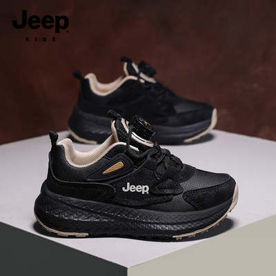 Jeep男童跑步鞋2026秋季新款防水革面男孩运动鞋儿童户外登山鞋