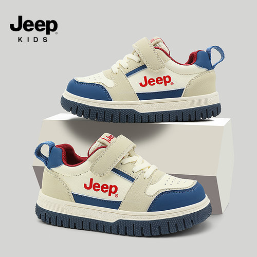 Jeep儿童鞋2026秋季新款男童板鞋皮面防水轻便软底户外男孩运动鞋