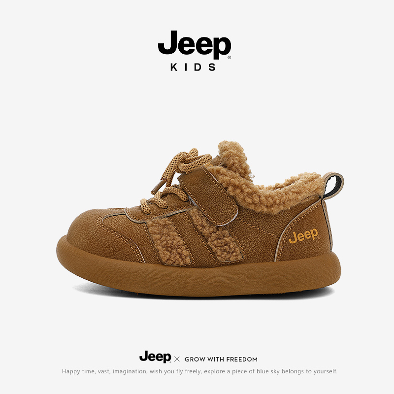 Jeep儿童二棉鞋官方正品假一赔十