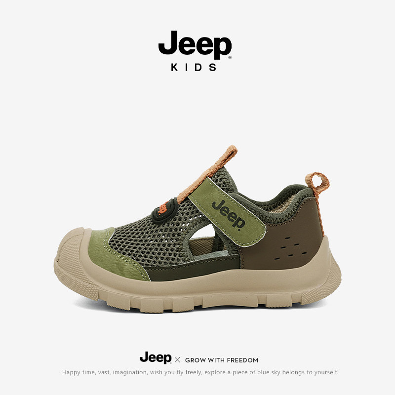 Jeep儿童溯溪鞋包头女童凉鞋软底2026新款夏季男孩户外透气休闲鞋