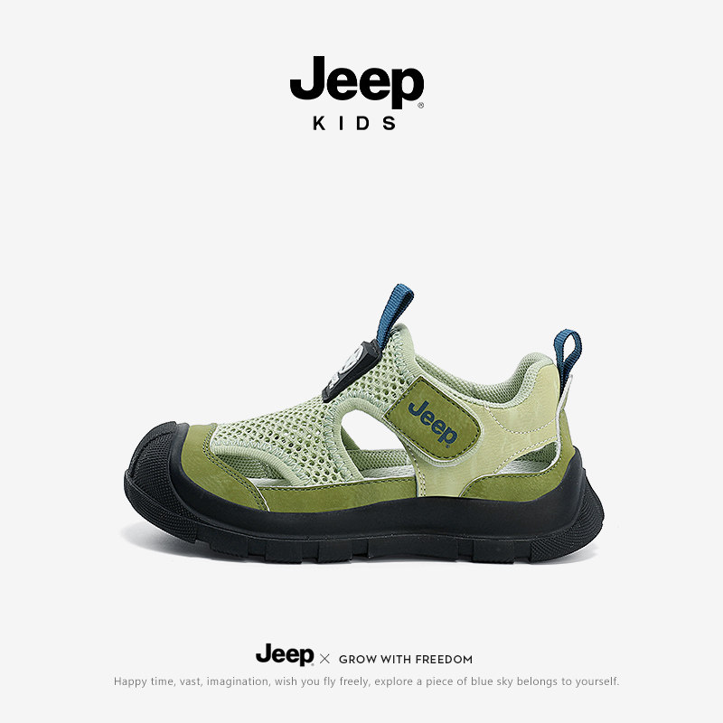 jeep男童溯溪鞋涉水速干儿童包头凉鞋夏季新款防滑软底女童沙滩鞋