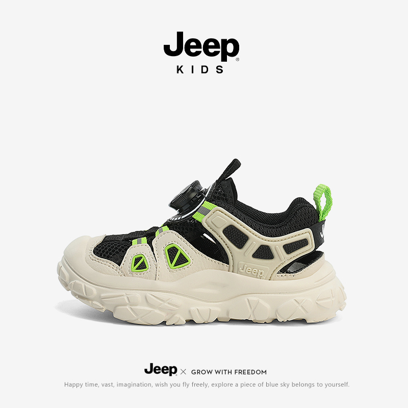 专柜正品假一赔十Jeep正品儿童鞋