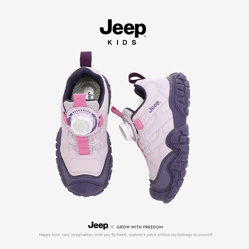 Jeep女童运动鞋2025秋季新款旋转扣女生老爹鞋皮面透气轻便儿童鞋
