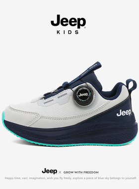 Jeep男童专业跑步鞋秋冬新款儿童旋转扣加绒二棉运动鞋皮面防水鞋