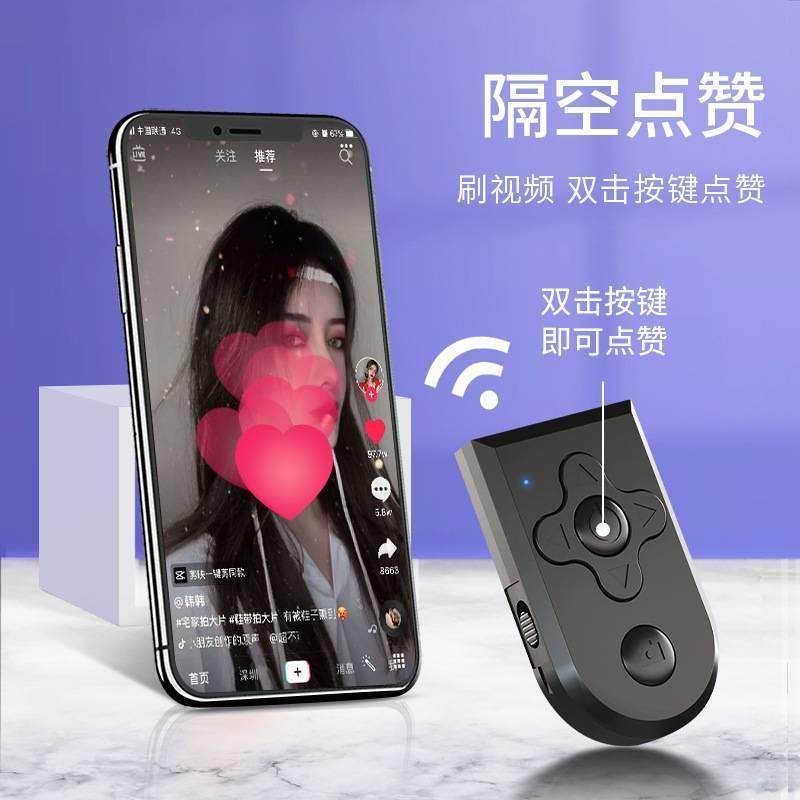 蓝牙自拍器无线蓝牙遥控器视频拍摄遥控器安卓/IOS系统通用