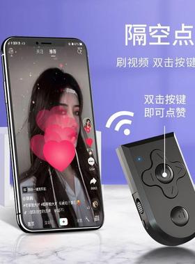 蓝牙自拍器无线蓝牙遥控器视频拍摄遥控器安卓/IOS系统通用