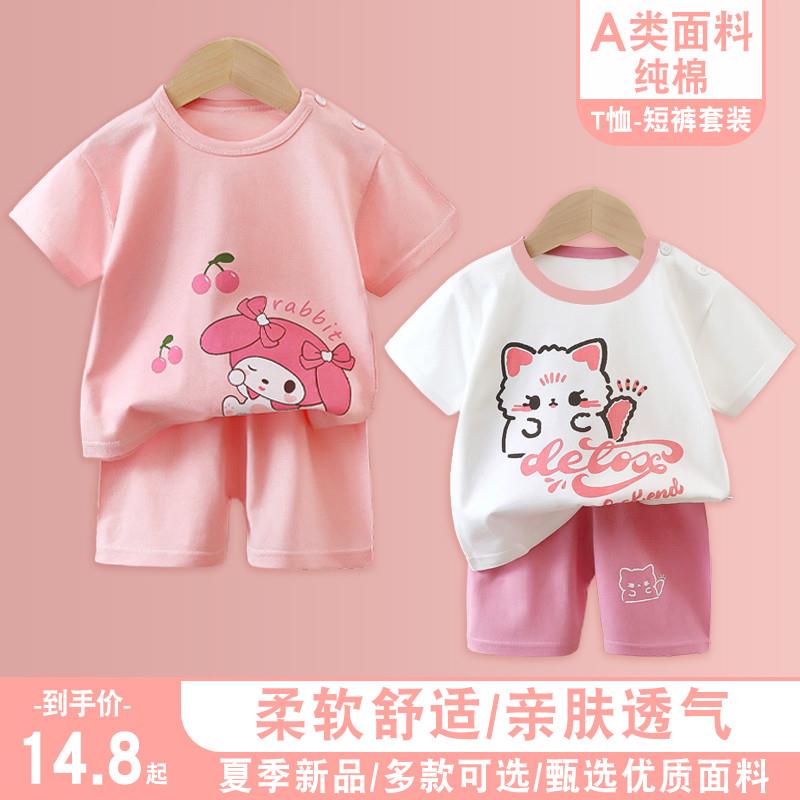 女童短袖t恤套装纯棉男童夏季两件套棉儿童夏装衣服短裤休闲童装