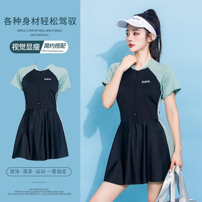 成人泳衣女大码微胖女孩遮肉纯欲平角2024新款保守带胸垫裙式连体