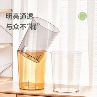 客厅轻奢风厨房收纳专用无盖卫生间垃圾篓 家用透明垃圾桶2025新款