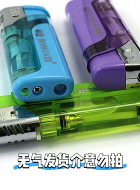 新款火机暗号笔开帽72时笔不干永擦不特效笔无气发货介意勿拍