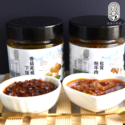 溜溜小厨娘成都拌饭酱组合装2瓶