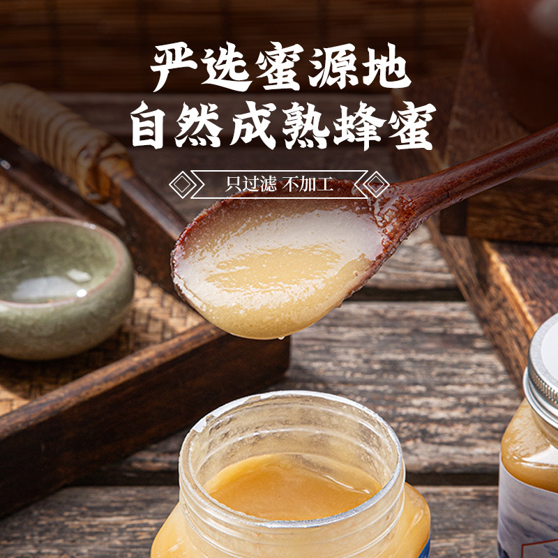 溜溜小厨娘高原蜂蜜纯正蜂蜜成熟蜜500克瓶装高山土蜂蜜冲水送礼