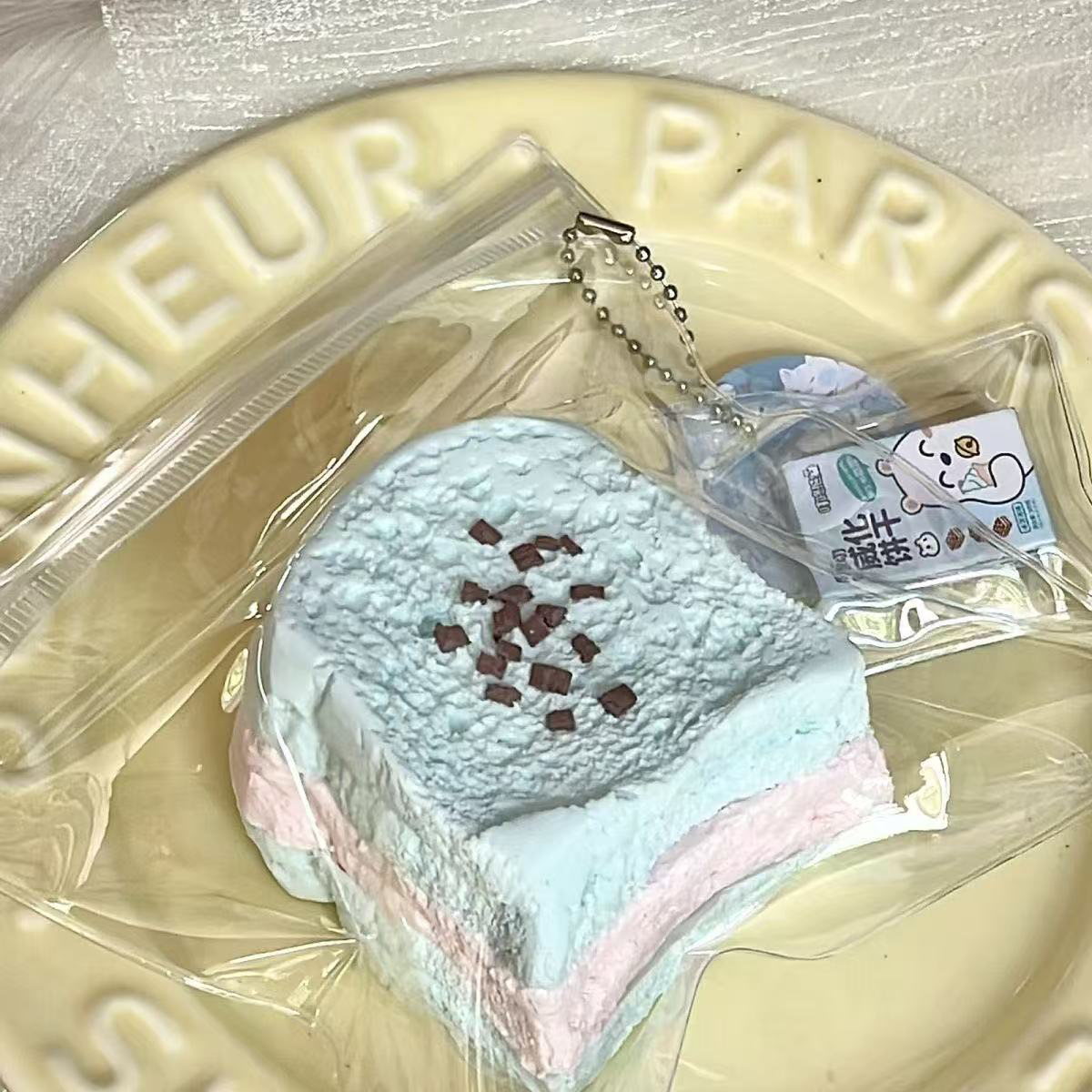 解压玩具硅胶捏捏食品级硅胶小红书同款自制捏捏三层小吐司可爱