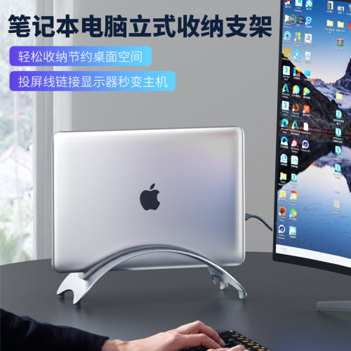 散热增高托架金属收纳架子