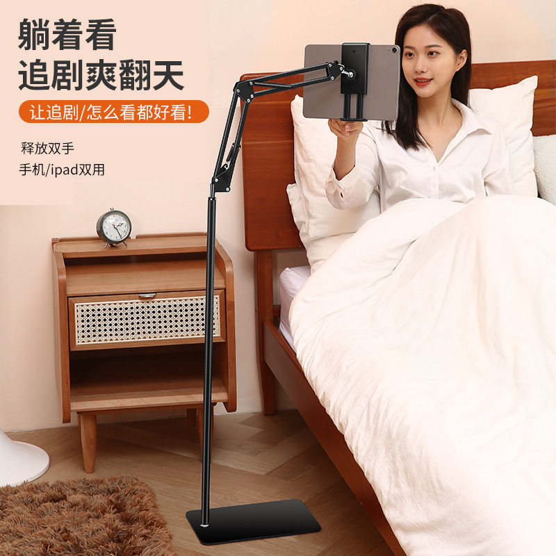落地手机支架平板手机支架伸缩支架悬臂高端直播对镜支架金属支架,3C数码配件,直播专用支架,淘宝优惠券,粉丝福利购,淘宝优惠卷