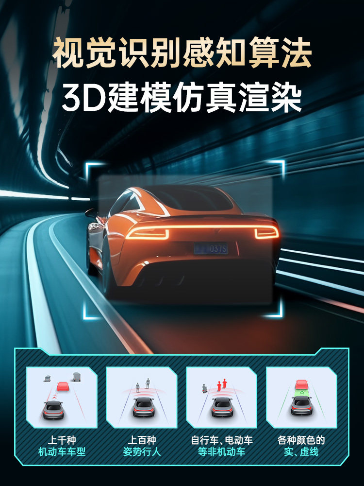 优途防撞仪C2M经典行车记录仪双摄像头停车监控车轨越野预警2023