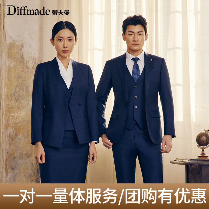 商务绅士风藏蓝色西服套装男女定制正装四季通用结婚面试西装