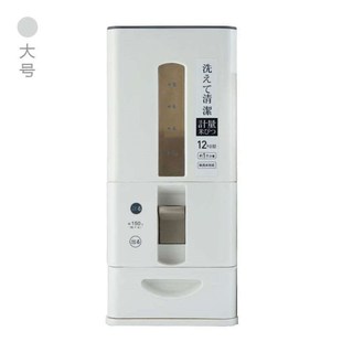 新款 储米收 米桶家用防虫防潮密封s米箱12 24斤智能计量出米抽屉式
