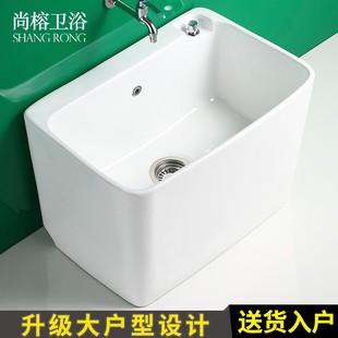 拖布池商用洗地墩布水盆自 大号家用陶瓷拖把池o阳台卫生间落地式