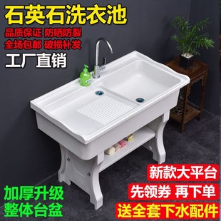 落地户外水槽 石英石洗衣池f阳台家用带搓板洗衣台盆大理石一体式