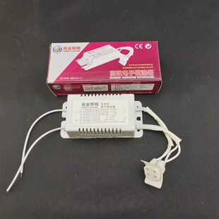 40吸顶灯圆形t5荧光管Nt6家用电子整流器55 32w环形灯管镇流器22