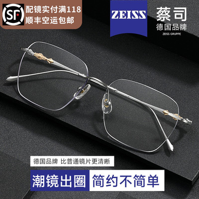 超轻纯钛无框近视眼镜男款可配度数F镜片大脸无边框金丝眼睛架