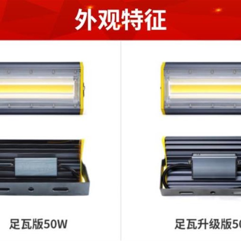 外墙建筑店铺门口装饰lexd灯广告牌阳台工业节能投射灯照明灯