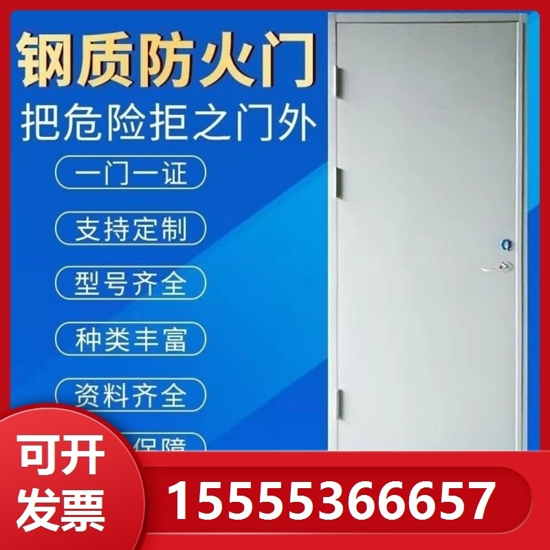 消防消防安全不锈钢电梯机u房耐火乙级防盗门安全门防火门双开密