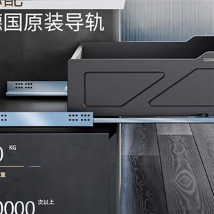 酷太魔法烹饪抽厨柜碗篮 碗架 v拉篮厨房橱柜碗碟收纳 单层抽屉式