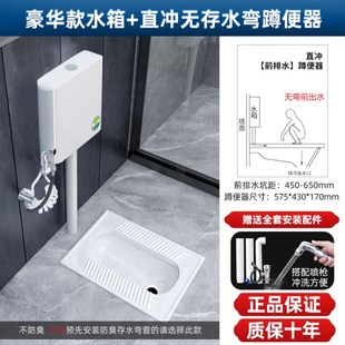 厕所蹬便盆卫生间大便器家用陶瓷蹲便器便U池防臭水箱冲水 蹲坑式