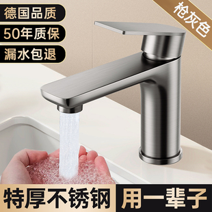 不锈钢水龙头冷热水洗脸盆龙头家C用卫生间洗手池洗漱台洗面盆龙