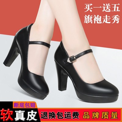 不累脚厚底皮鞋女真皮高跟鞋防水台一字扣粗跟单鞋旗X袍走秀模特