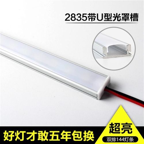 新款led硬灯条12v双排超亮柜台灯 2835长条珠宝T眼镜货架展示柜灯