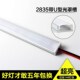 新款 led硬灯条12v双排超亮柜台灯 2835长条珠宝T眼镜货架展示柜灯