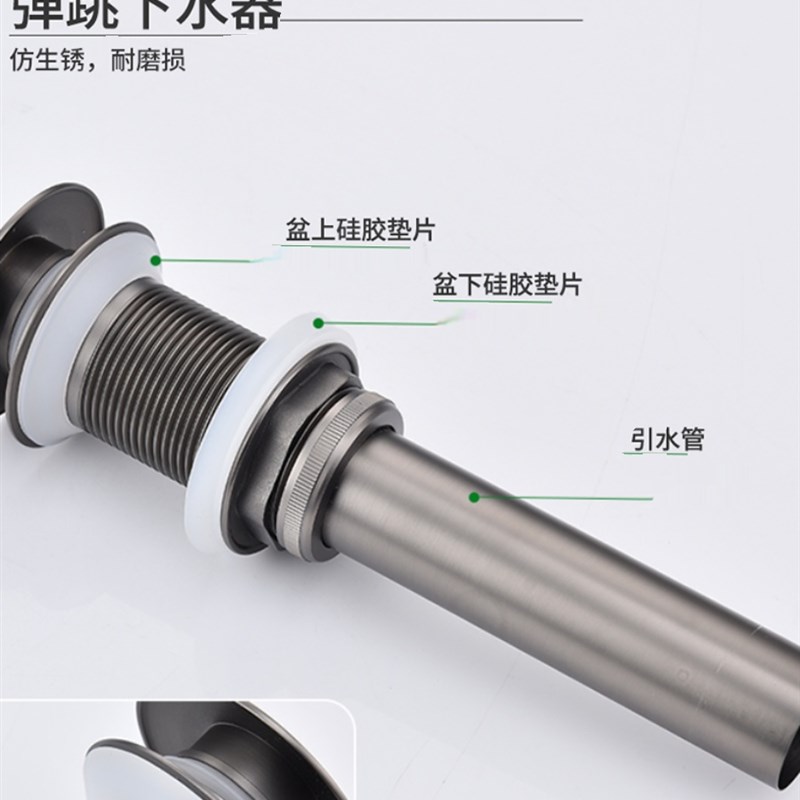 金耐雅洗手盆下水管防臭排水软管面E盆漏水塞弹跳芯X台盆下水器配
