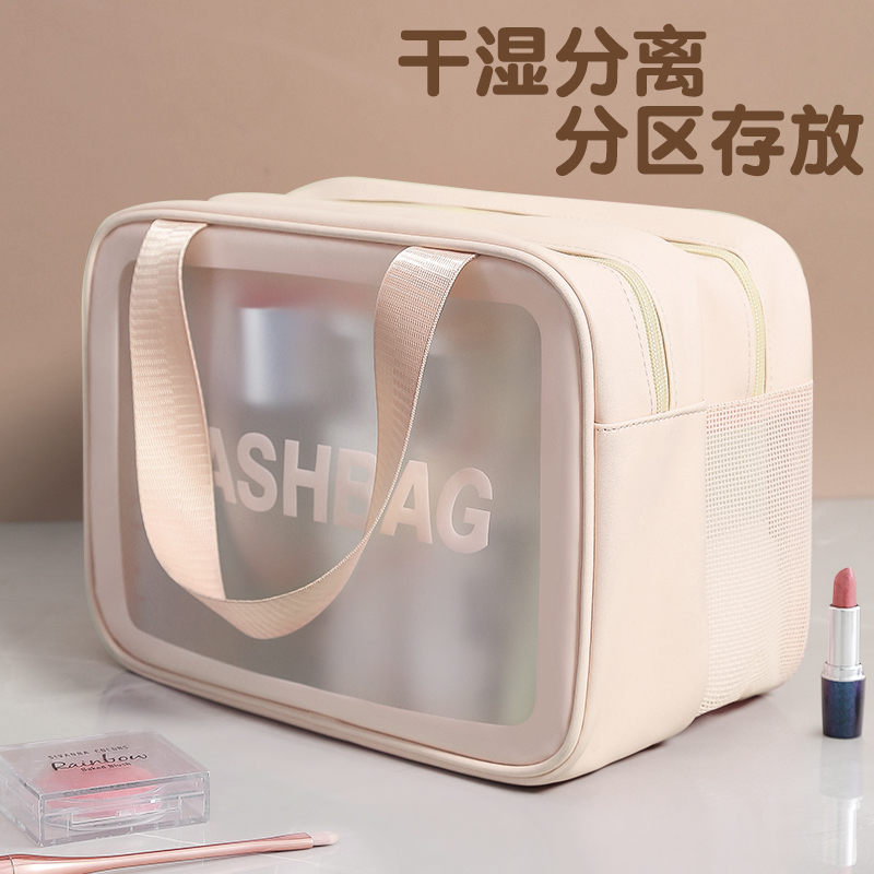干湿分离化妆包女便携化妆品大容量收纳包2023新款U洗漱包旅行袋