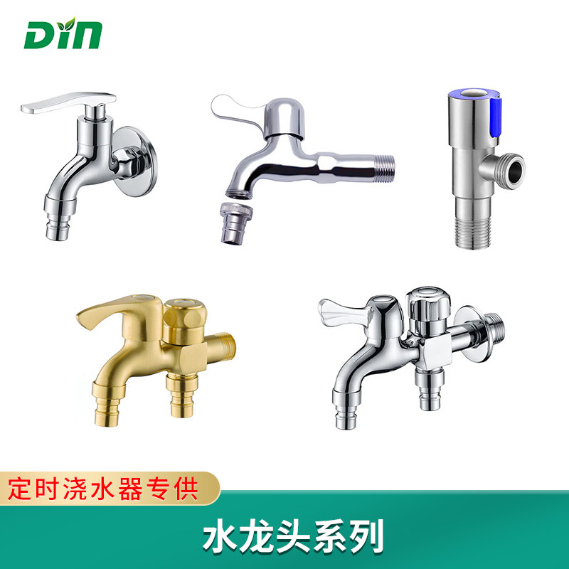 水龙头洗衣机一分二接头专用一进二出三通双头多功能双出水家用46,鲜花速递/花卉仿真/绿植园艺,自动灌溉设备,淘宝优惠券,粉丝福利购,淘宝优惠卷