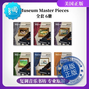 Museum Master Pieces Rollin 全集6册 Alfred TZ50