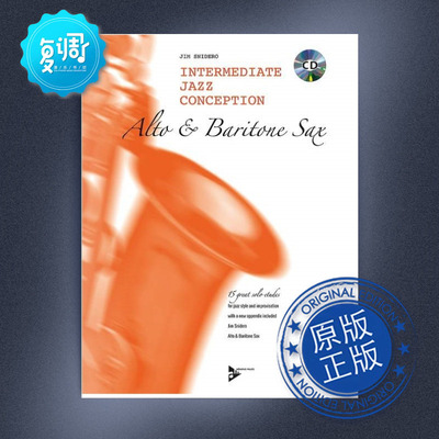中级爵士概念:15首独奏练习曲 斯尼代罗 原版乐谱 ADV14780