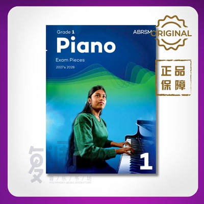 英皇考级钢琴原版Piano正版