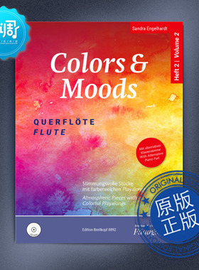 颜色和情绪 第二册 Sandra Engelhardt  大熊 原版乐谱 EB8892