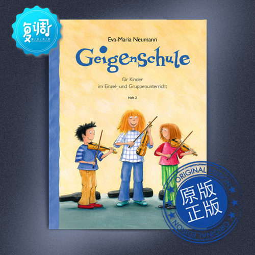 小提琴教材 卷二（德语） Eva-Maria Neumann 原版乐谱 DV30073
