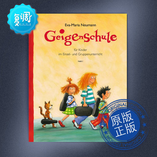 小提琴教材 卷一（德语)Eva-Maria Neumann 大熊原版乐谱 DV30072