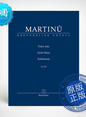 广场弥撒 H279 研习总谱 TP573 骑熊士 原版乐谱