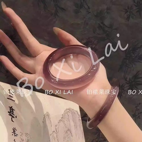 纯天然高冰帝王紫玉髓手镯