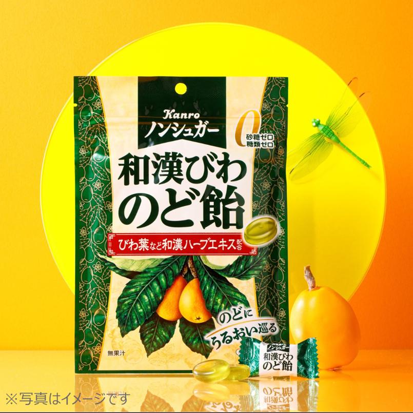 日本kanro甘乐水果薄荷糖无糖润喉糖朝日维C食物纤维糖果零食