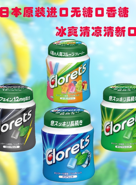 日本进口clorets薄荷口香糖零糖强劲清新口气无糖