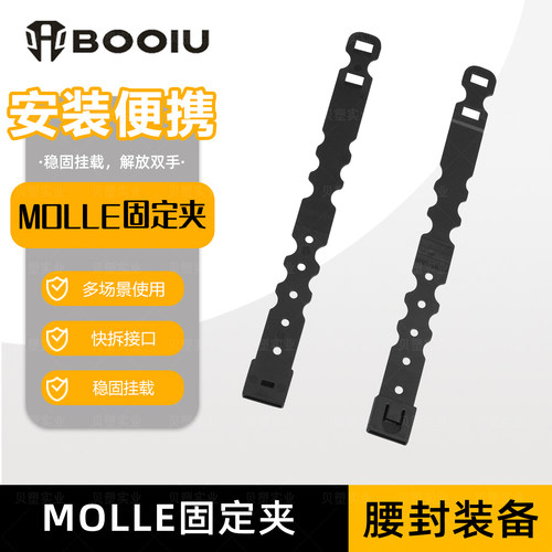 MG-F系列尼龙战术装备配件精选